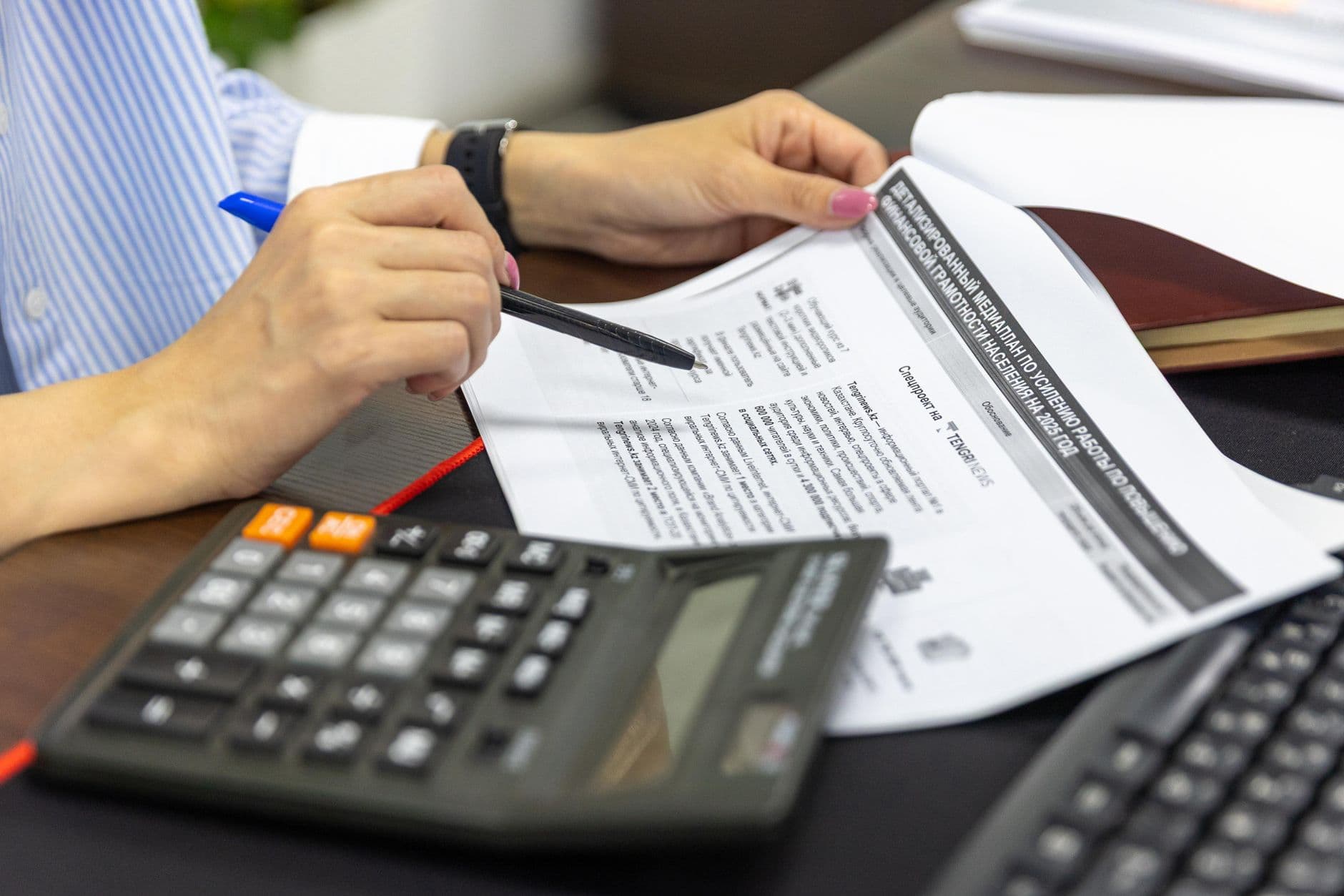 Hidden Costs of Investing: Spreads, Fund Fees and Tax Drag Added Together